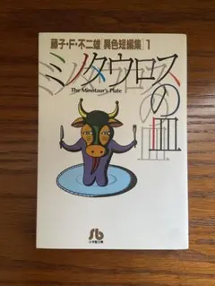 Item thumbnail for item bae8ed6e-2e27-4a08-ba41-e5c44dc170e3