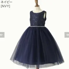 キャサリンコテージ　ドレス　ネイビー　140