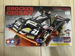 TAMIYA ミニ四駆 ブロッケンギガントブラック/ビークスパイダー 2台