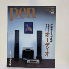 Item thumbnail for item 4cb22006-d3b4-4e3a-ba98-c2dbec20d333