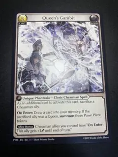 Queen's Gambit - Grand Archive