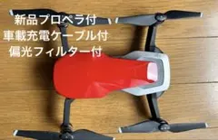 MAVIC AIR FLY MORE COMBO フィルターおまけ