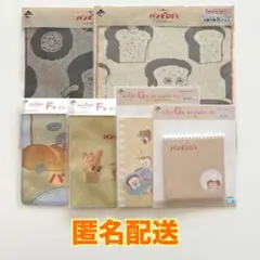 【パンどろぼう】一番くじ 6点セット タオル ジッパーバッグ ステーショナリー