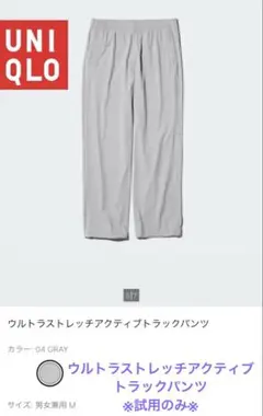 Item thumbnail for item ca96ffd8-c9b4-452a-8ad6-494599dd184f