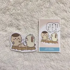 ちいかわ くりまんじゅう シーサー ステッカー