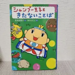 Item thumbnail for item 7506f52e-e9ba-4ee7-9405-533ecf124a5a