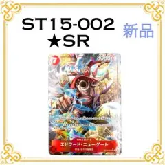 2026年最新】白ひげデッキの人気アイテム - メルカリ