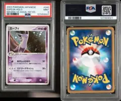 2025年最新】エーフィ 040/080の人気アイテム - メルカリ