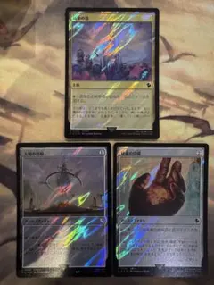MTG 秘儀の印鑑 FOIL Marvel 英 4枚セット MTG 秘儀の印鑑 FOIL Marvel 英 4枚セット MTG 秘儀の印鑑