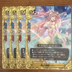 2026年最新】バディファイト シルフ デッキの人気アイテム - メルカリ
