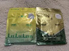 【新品未開封】ルルルン フェイスマスク 7枚入2セット（瀬戸内・京都）