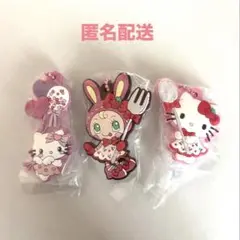 メゾピアノ×ハローキティ カプセルラバーマスコット3個セット ベリエ ガチャ