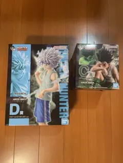 【新品未開封】一番くじ HUNTER×HUNTER C賞ゴン D賞キルア
