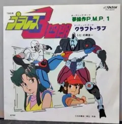 幻の豆本下巻!! スーパーリアル麻雀 P3 豆本、インスト、販促ポップ