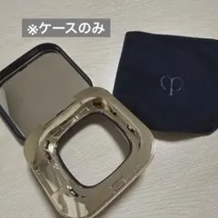 クレ・ド・ポー ボーテ タンクッションエクラ　ナチュレル専用ケース