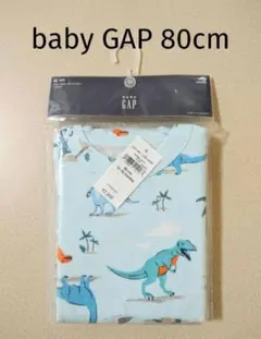 新品 ベビーギャップ GAP 恐竜 半袖 半ズボン 80cm パジャマ 上下.