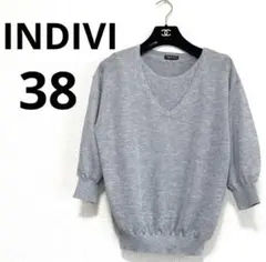 【美品】INDIVI（インディヴィ） ニットレイヤード風 グレー 洗える 38