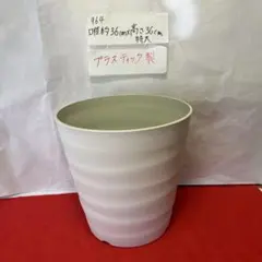 964 호나란이 들어가 있던 화분 특대 가벼운 플라스틱제 1개