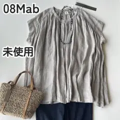 未使用品 08Mab ゼロハチマブ ブラウス 麻100% グレージュ FREEのサムネイル