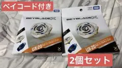 新品未開封】グローリーワルキューレL F２個セット 新品未開封)グローリーワルキューレL F2個セット - メルカリ