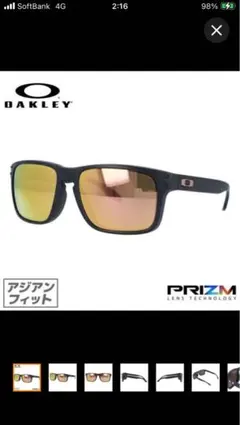 OAKLEY PRIZM アジアンフィット サングラス