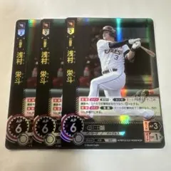 ドリームオーダー　浅村栄斗　プレイヤーズチャレンジ・SPセット 2025年最新】浅村栄斗 ドリームオーダーの人気アイテム - メルカリ