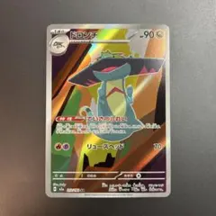 ジェンジェン様 リクエスト 2点 まとめ商品