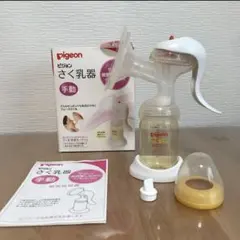 まとめ買い歓迎！ピジョン 手動搾乳器 / 搾乳機 さく乳器のサムネイル