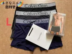 未使用Calvin Klein LUXE ローライズトランクス 3枚セットLB