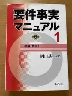くるる様 リクエスト 2点 まとめ商品