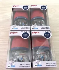 Pigeon 母乳実感哺乳瓶 ガラス