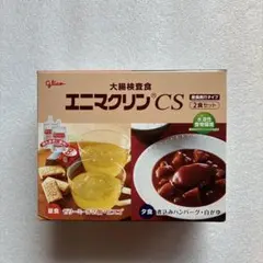 Glico エニマクリン CS 2食セットのサムネイル