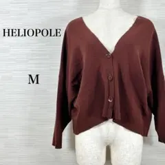 美品★ HELIOPOLE エリオポール カーディガン ボレロ　茶　M