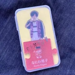 長尾謙杜 なにわ男子 アクリルスタンド 第三弾(外装、台紙付き)