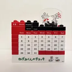 Item thumbnail for item 3d6b70cb-07b5-407c-b5e2-1dcbb7dbfd5f