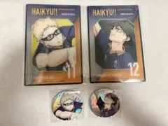 ハイキュー オーロラ缶バッジ クリアカード 劇場版ビジュアル 月島 山口