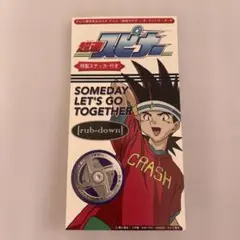 アニメ　超速スピナー　SOMEDAY LET’S GO TOGETHER