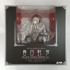 春日野穹　China dress ver 春日野 穹 -China Dress Style- | ALTER