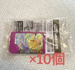 【新品未開封】ポケモンフレンダ　ピカチュウ＆ミュウツー 10枚セット