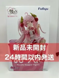初音ミク ぬーどるストッパーフィギュア 桜ミク2025ウィンク