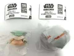 匿名発送 スターウォーズ グローグー いっぱいコレクション 2種類