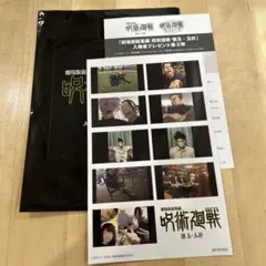 映画 呪術廻戦 懐玉・玉折 入場者特典 第3弾 プリントシール風ステッカー