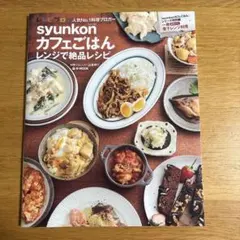 Item thumbnail for item a584d8eb-e1b9-410e-8805-a3357dce7599