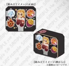 鬼滅の刃 煉獄杏寿郎 誕生祭2025 立体アクリルスタンド 新品未開封】鬼滅の刃 煉獄杏寿郎 誕生祭 2025 立体アクリルスタンド