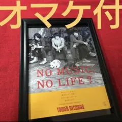 2026年最新】unison square garden ポスターの人気アイテム - メルカリ