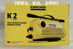 2026年最新】ケルヒャー k2 littleの人気アイテム - メルカリ