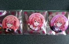 ホロライブ スシロー さくらみこ コラボ 缶バッジ 全3種