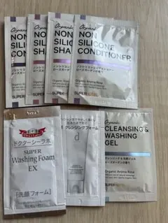 サンプルセット