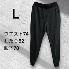 海外古着 スウェットパンツ ダークグレー L ポケットファスナー