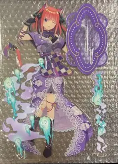 五等分の花嫁　中野二乃　MEGAアクスタスタンド　百鬼夜行